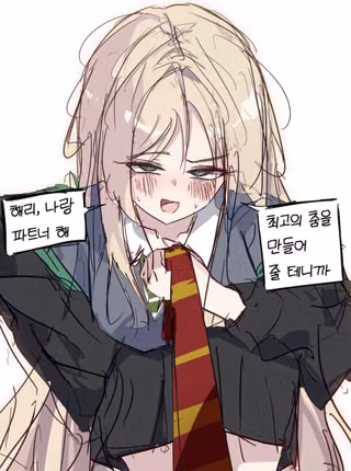 퍼니싱) 테섭