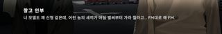 소전2 번역 뭐임?ㅋㅋ