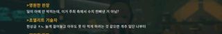 소전2 번역 뭐임?ㅋㅋ