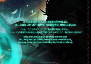 림버스) 홍루 인격 실루엣