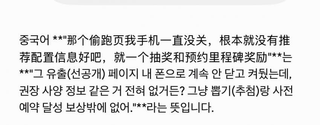 무한대 사양 구라래