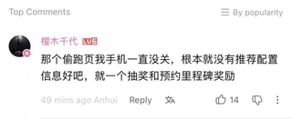 무한대 사양 구라래