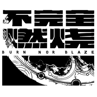 쿠로게임즈 "Burn Nor Blaze"라는 새로운 상표를 공식적으로 등록