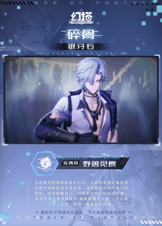 호타를 믿어?