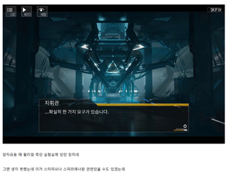 첸펌) pv에 있던 장치