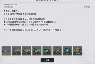 칭호옴