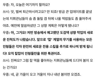 도검 코인을 타야하나