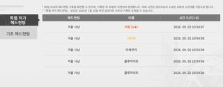 엔필 첫 쌍란 비틱합니다
