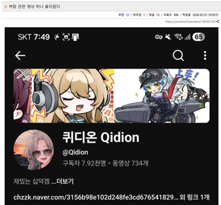 /u/nOknHPmsqcWJkcUlVvvE3Wp5Z852/images/1774963045144_d4e8f597-c67f-43dc-af9a-64e3b7786b51.png