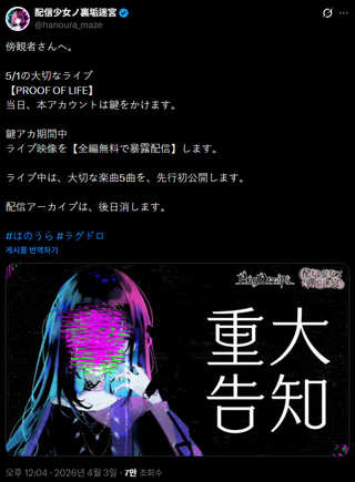 /u/nOknHPmsqcWJkcUlVvvE3Wp5Z852/images/1775190511332_5e6cff56-80a0-43e8-bcad-c2fea23f39ef.png