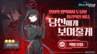 블루 아카이브 한섭 5/26(화) 업데이트 예정 안내