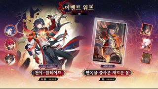 붕괴 스타레일 4.3 버전 프리뷰 스페셜 프로그램 정리