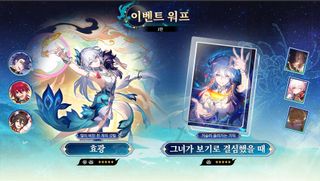 붕괴 스타레일 4.3 버전 프리뷰 스페셜 프로그램 정리