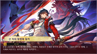 붕괴 스타레일 4.3 버전 프리뷰 스페셜 프로그램 정리