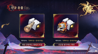 붕괴 스타레일 4.3 버전 프리뷰 스페셜 프로그램 정리