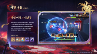 붕괴 스타레일 4.3 버전 프리뷰 스페셜 프로그램 정리