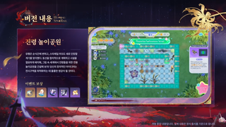 붕괴 스타레일 4.3 버전 프리뷰 스페셜 프로그램 정리