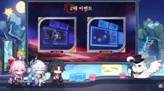 붕괴 스타레일 4.3 버전 프리뷰 스페셜 프로그램 정리