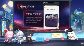 붕괴 스타레일 4.3 버전 프리뷰 스페셜 프로그램 정리
