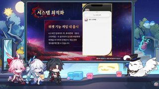 붕괴 스타레일 4.3 버전 프리뷰 스페셜 프로그램 정리