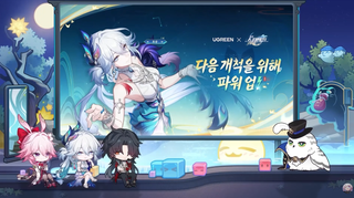 붕괴 스타레일 4.3 버전 프리뷰 스페셜 프로그램 정리