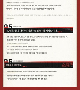 선본 공식 위챗 소녀전선 10주년 축전