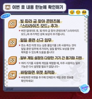 붕괴 스타레일 4.3 버전 '산 자의 망천에 잠겨' 업데이트 통신