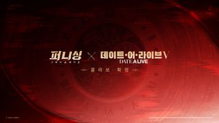퍼니싱: 그레이레이븐 X DATE A LIVE 5 콜라보 예정