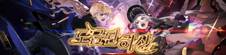 《신월동행》 도금된 허상 타임라인 안내(5/28~7/9)