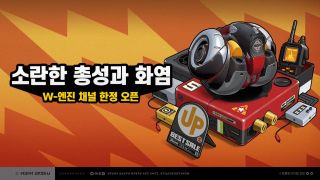 젠레스 존 제로 2.8 버전 기간 한정 채널(하반기, 5/27~6/16)