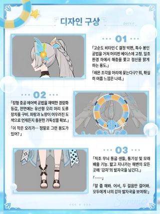 붕괴3rd 중섭 8.9버전 헬리아/차원 무장·카오스 스킨 쇼케이스