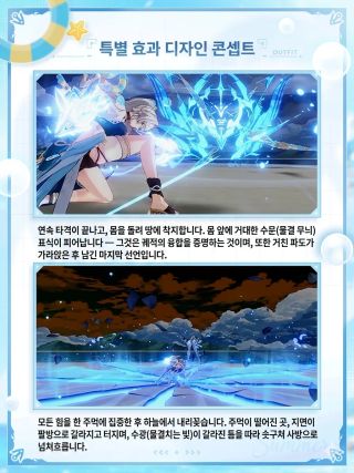 붕괴3rd 중섭 8.9버전 헬리아/차원 무장·카오스 스킨 쇼케이스