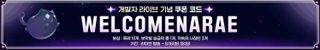 몬길: STAR DIVE 개발자 라이브 요약 한눈에 보기