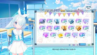 블루 아카이브 한섭 4.5주년 사전 등록 특별 이벤트 & 로그인 이벤트