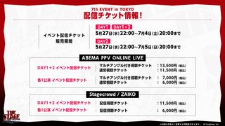 말딸 일본 라이브 오프라인 이벤트 『7th EVENT WORLD TOUR 「THE STAGE」 in TOKYO』 정보 공개(6/20~6/21)