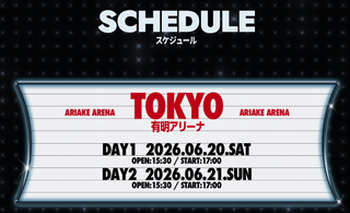 말딸 일본 라이브 오프라인 이벤트 『7th EVENT WORLD TOUR 「THE STAGE」 in TOKYO』 정보 공개(6/20~6/21)