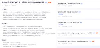 HoYoverse 신규 진행 & 예정 프로젝트 관련 소식 및 루머