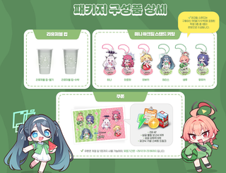 블루 아카이브 X 매일유업 피크닉 에이드 출시(6/1 예약 시작)