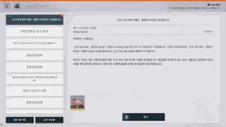 소녀전선2 중섭 로렐라이 스킨 가챠 조기 종료 예정(~6/9)
