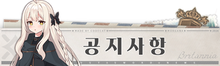 로스트소드 6/4(목) 확인된 이슈 사항 안내
