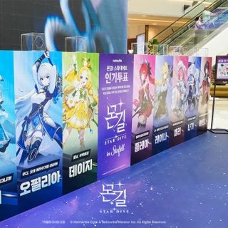 📢 몬길: STAR DIVE in 스타필드 하남 현장 사진