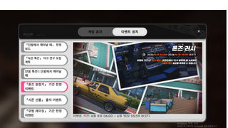 이환 폰즈 2배 이벤트 오전 7시 오픈