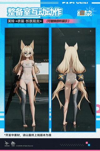 댕댕이,추화 스킨 소개