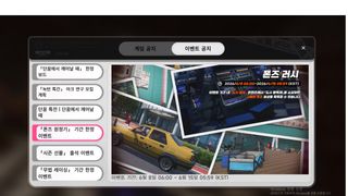 이환 폰즈 2배 이벤트 보상 수령 불편 관련 사과 및 안내