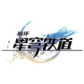 비리비리 월드 2026 참가 주요 게임 정보(7/10~7/12)