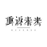 비리비리 월드 2026 참가 주요 게임 정보(7/10~7/12)