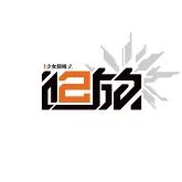 비리비리 월드 2026 참가 주요 게임 정보(7/10~7/12)