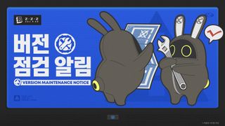 3.0 버전 「꿈속을 헤매는 이의 고백」 사전 다운로드 오픈 & 업데이트 알림