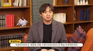 카운터사이드 서비스 종료 예정 안내(8/26)