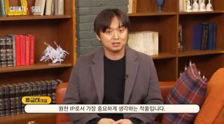카운터사이드 서비스 종료 예정 안내(8/26)
